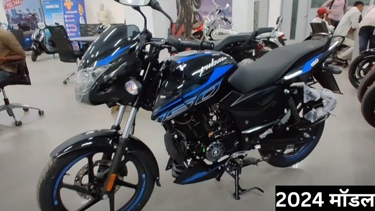Bajaj Pulsar 150