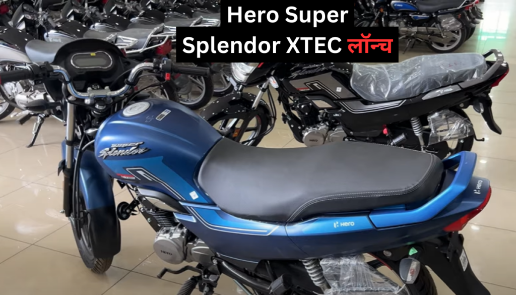 Hero Super Splendor XTEC