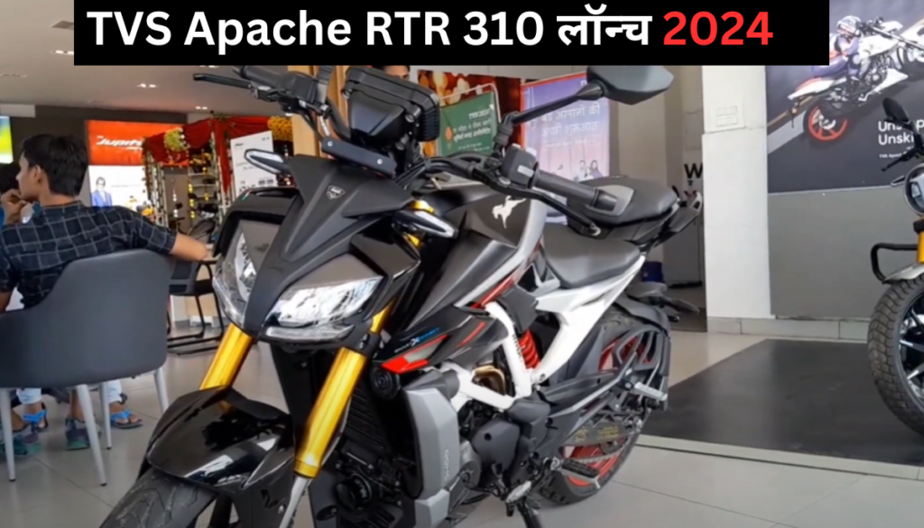 TVS Apache RTR 310