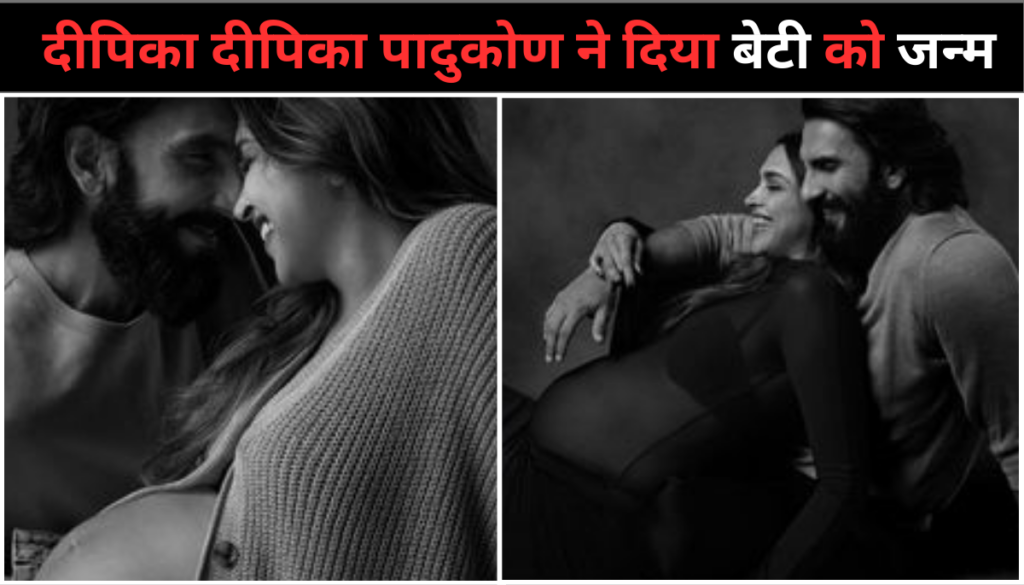 Deepika Padukone Baby