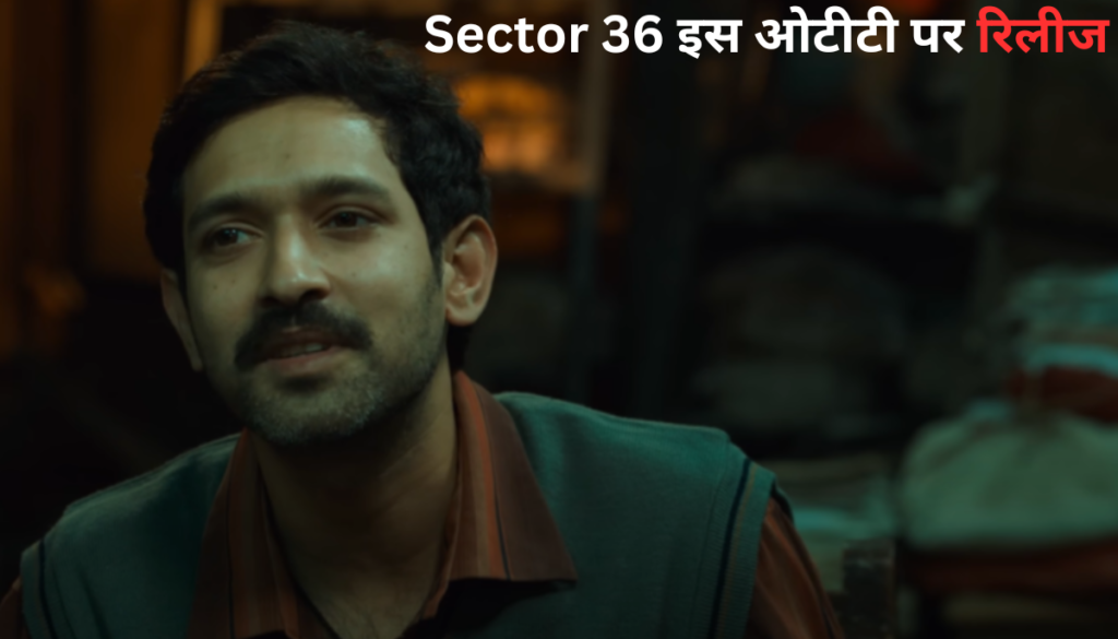 Sector 36