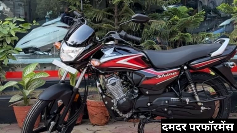 Honda Shine 100 Bike