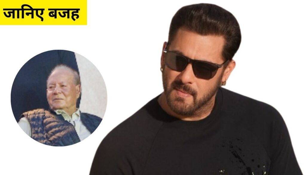 Salman Khan