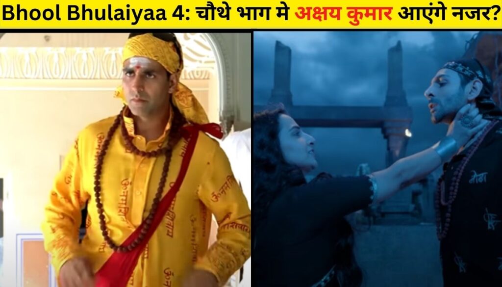 Bhool Bhulaiyaa 4