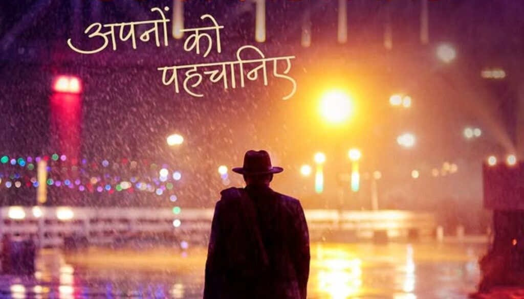 Vanvaas Box Office Collection Day 9