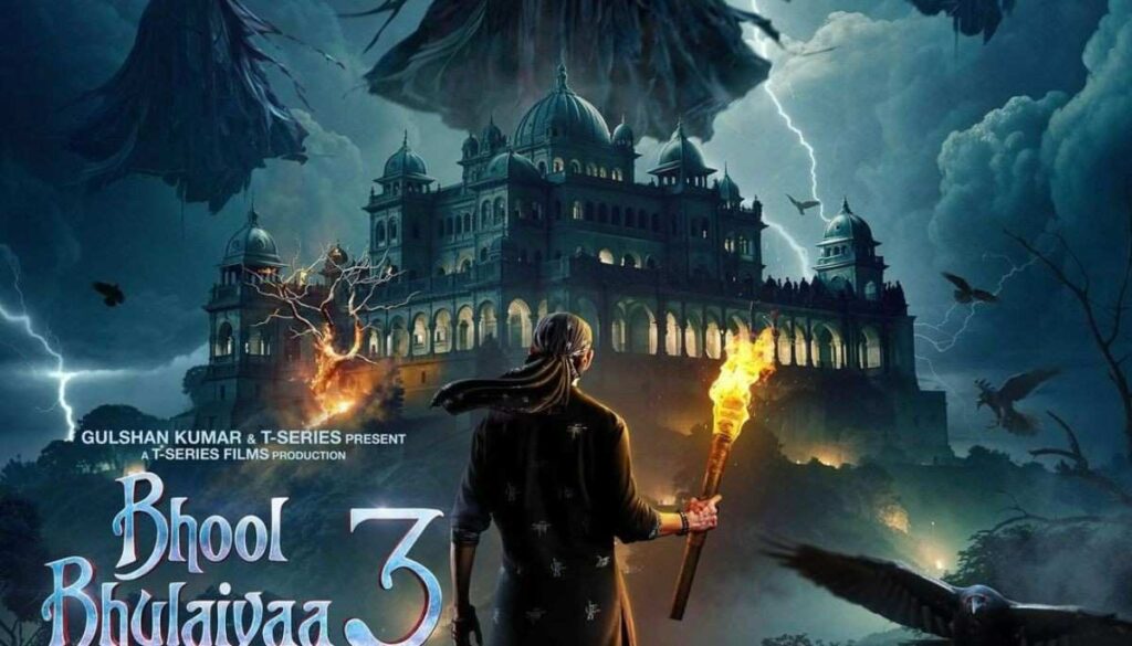 bhool bhulaiyaa 3 kaha par dekhe