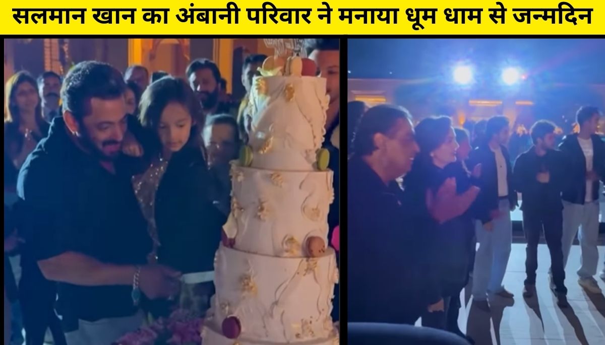 Salman Khan 59th Birthday Celebration