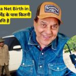 Dharmendra Net Birth in Hindi