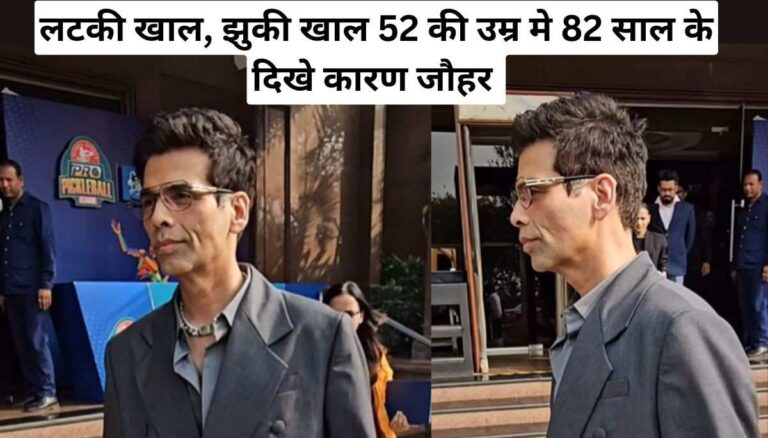 Karan Johar