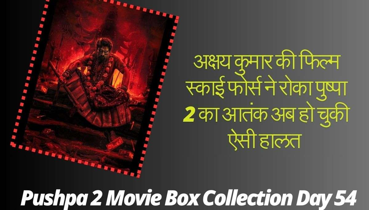 Pushpa 2 Movie Box Collection Day 54