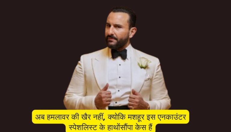 Saif Ali Khan Attacked