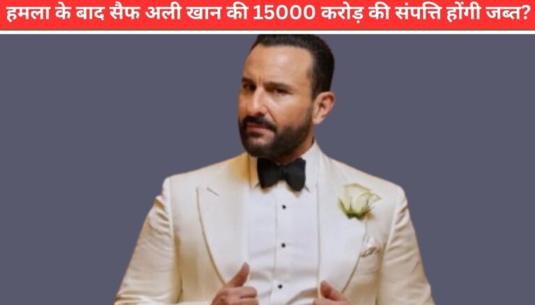 Saif Ali khan Property in Bhopal