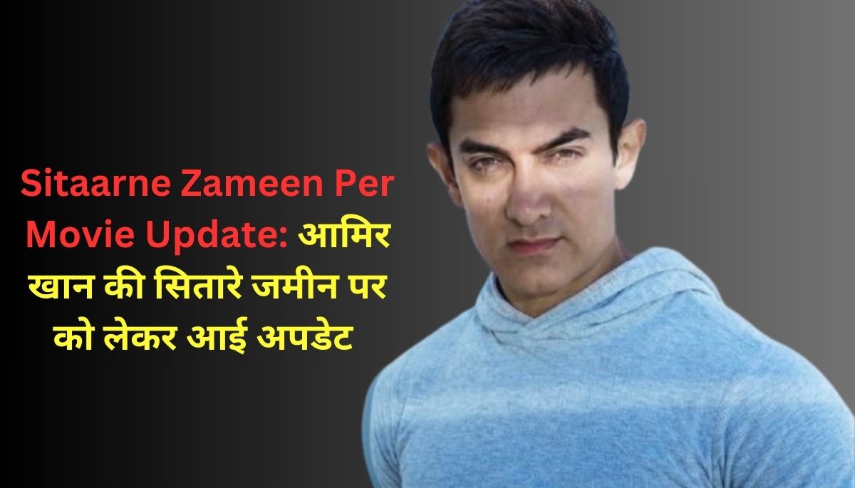 Sitaarne Zameen Per Movie Update