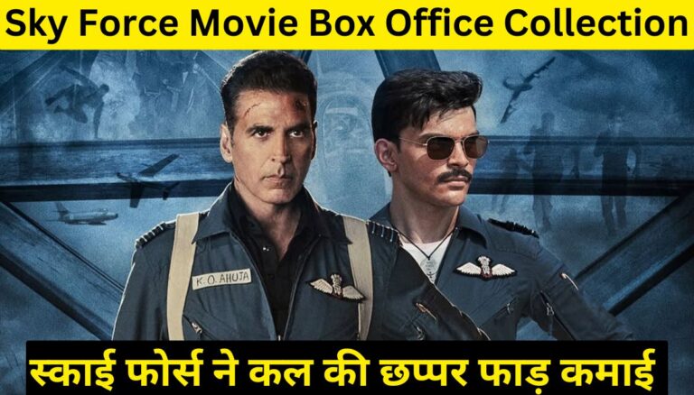 Sky Force Movie Box Office Collection