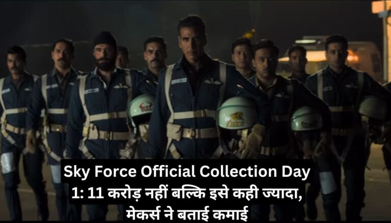 Sky Force Official Collection Day 1