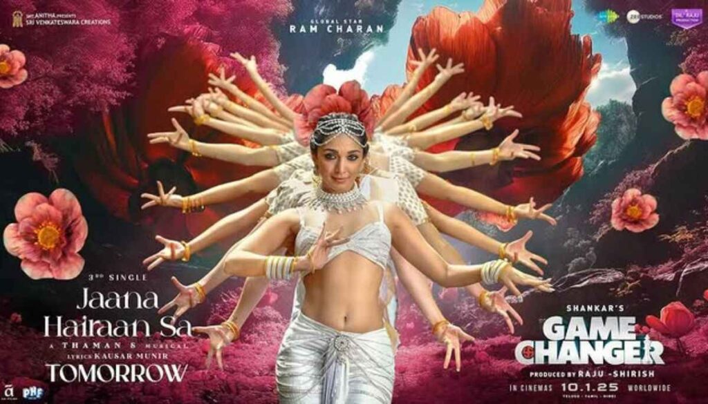 Kiara Advani Hospital