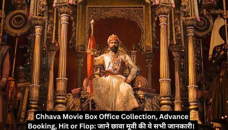 Chhava Movie Box Office Collection