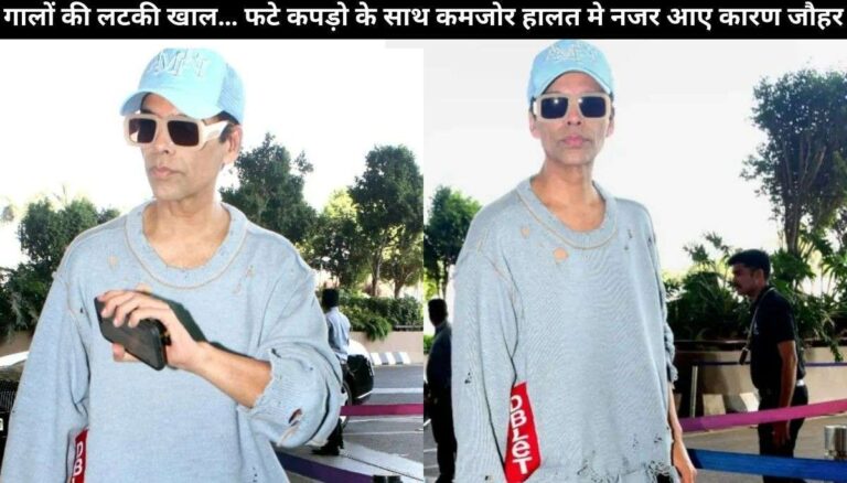 Karan Johar Latest Look