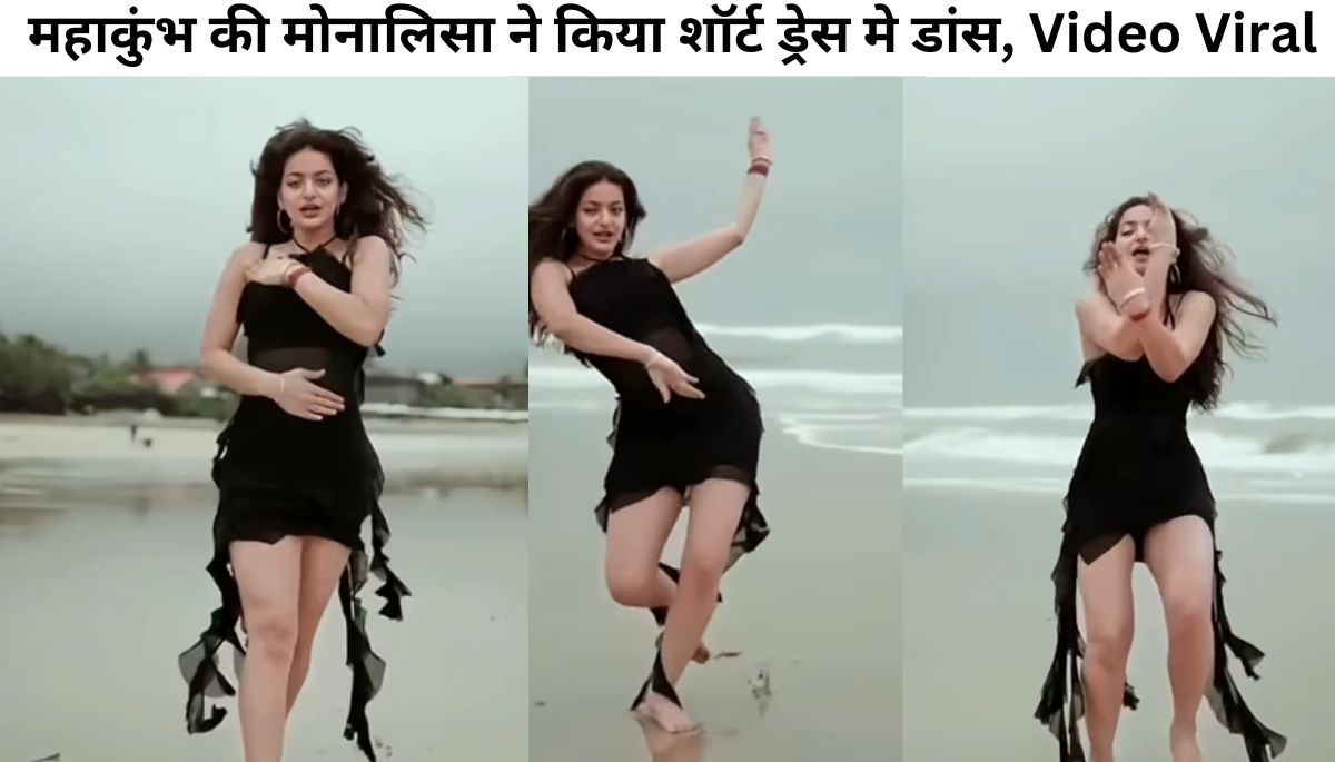Monalisa Dance