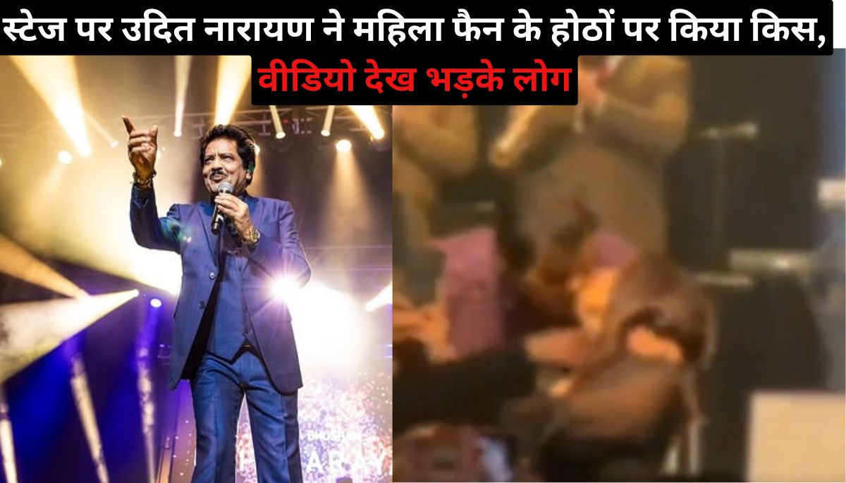 Udit Narayan Kiss