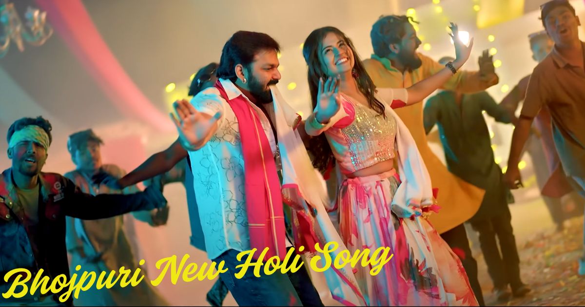 Bhojpuri New Holi Song
