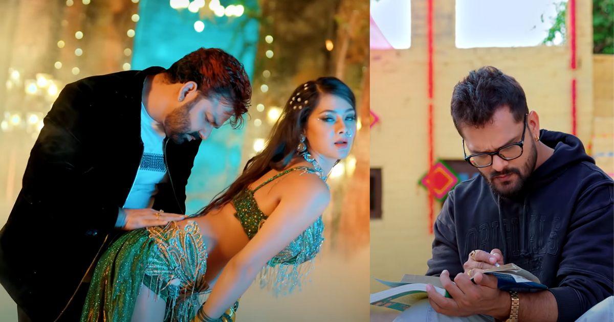 Bhojpuri New Song