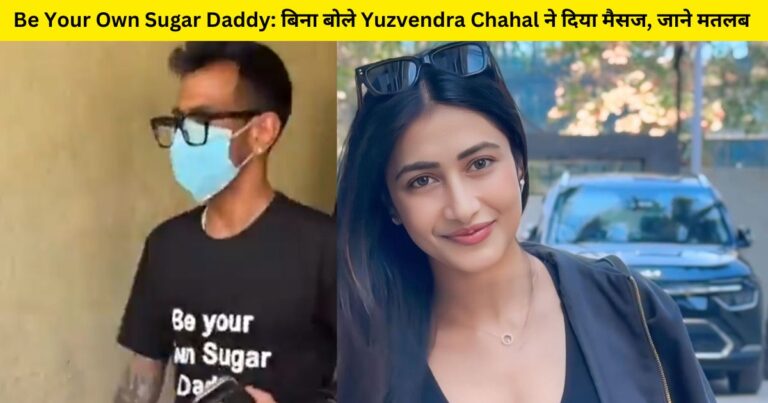 Be Your Own Sugar Daddy
