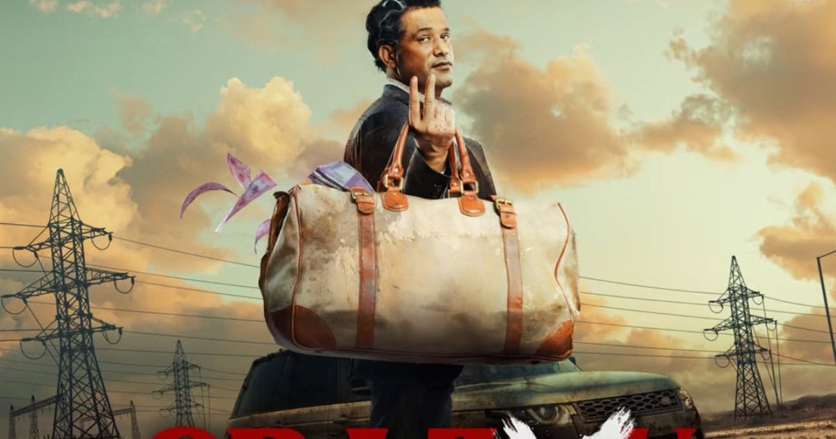 Crazxy Box Office Collection Day 14