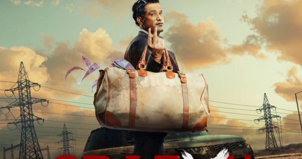Crazxy Box Office Collection Day 8