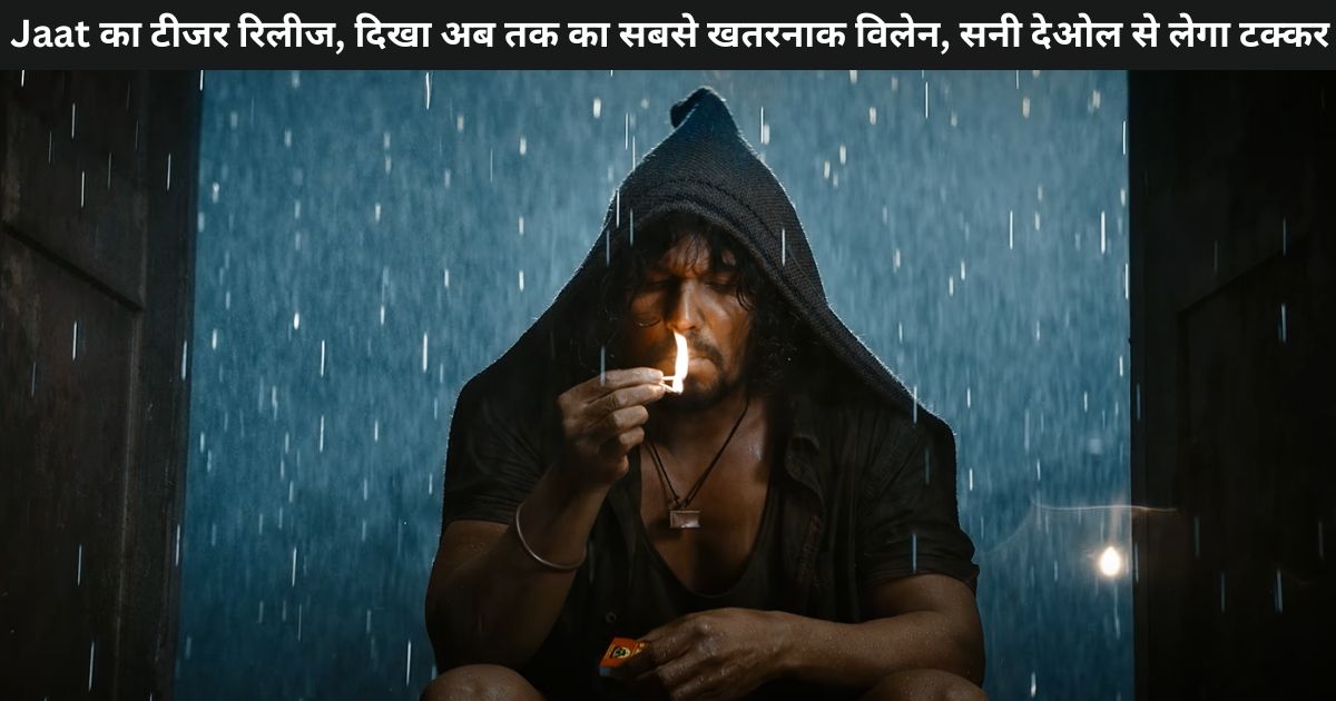 Jaat)