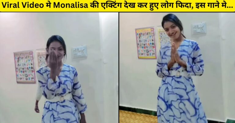 Monalisa