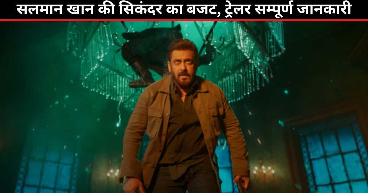 Sikandar Release Date