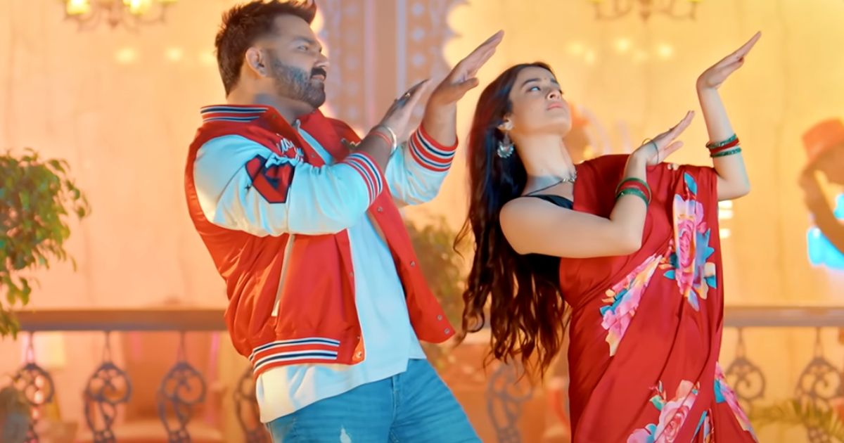 Bhojpuri Song
