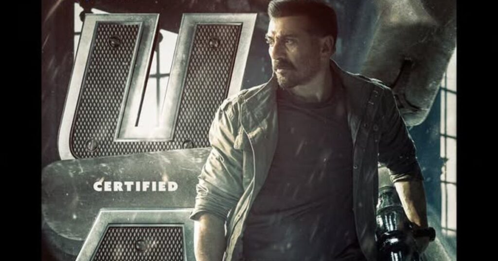 Jaat Box Office Collection Day 7