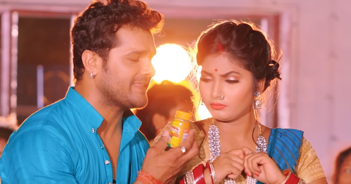Bhojpuri Song
