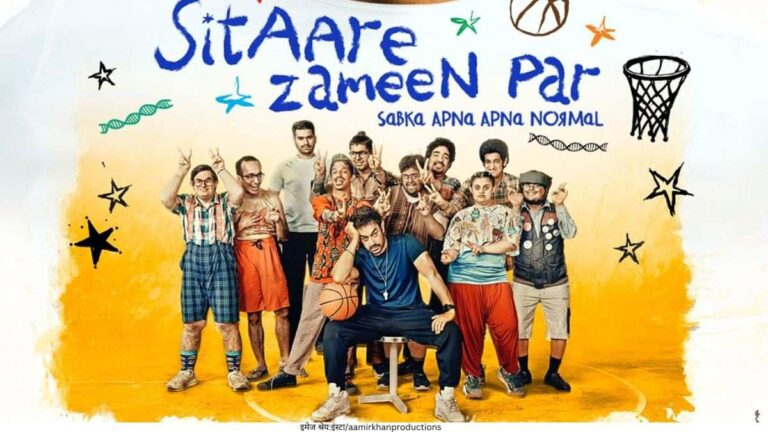 Sitare Zameen Par