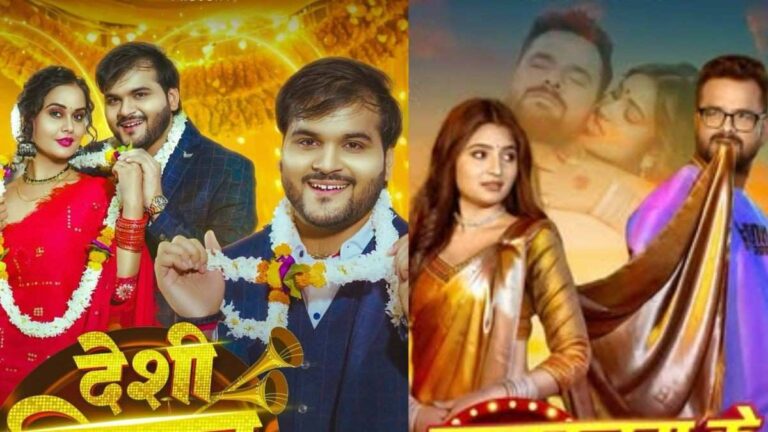 Bhojpuri New Song