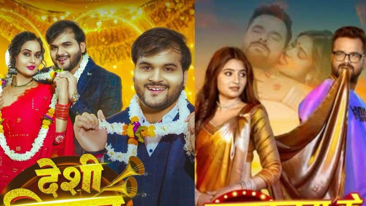 Bhojpuri New Song