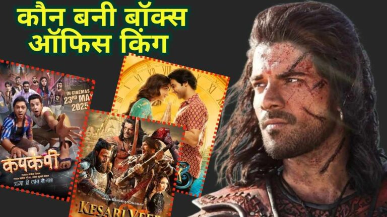 Box Office Report
