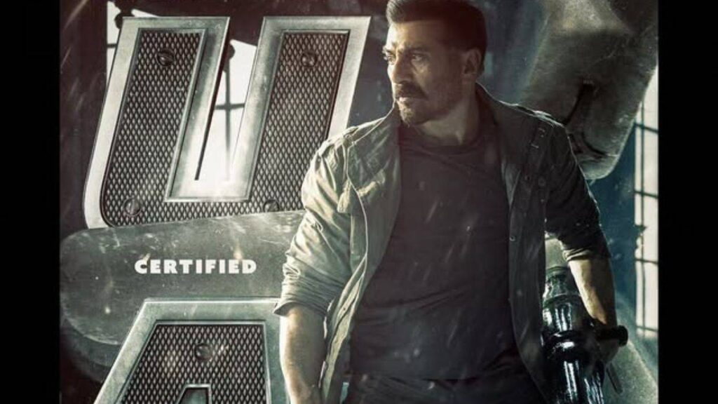 Jaat Box Office Collection Day 30
