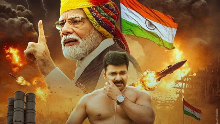 Pawan Singh