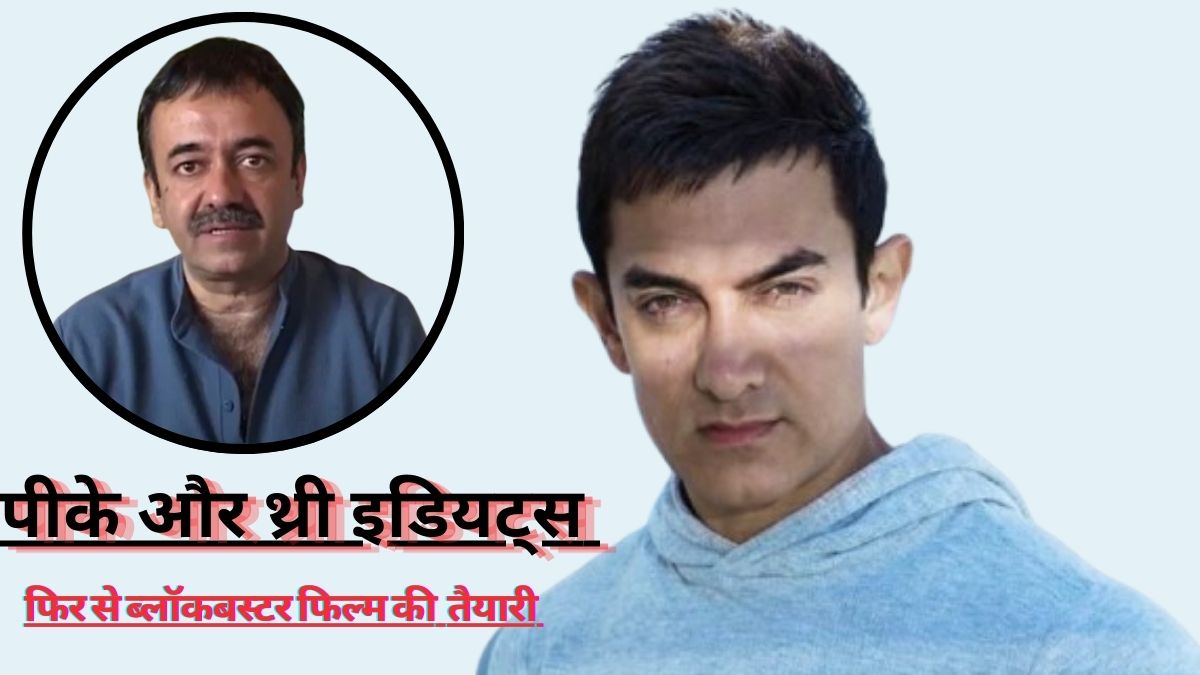 Aamir Khan New Movie