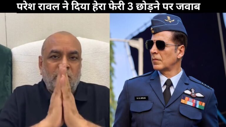 Hera Pheri 3