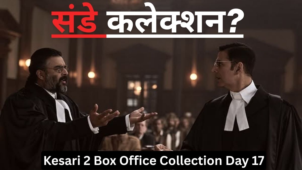 Kesari 2 Box Office Collection Day 17