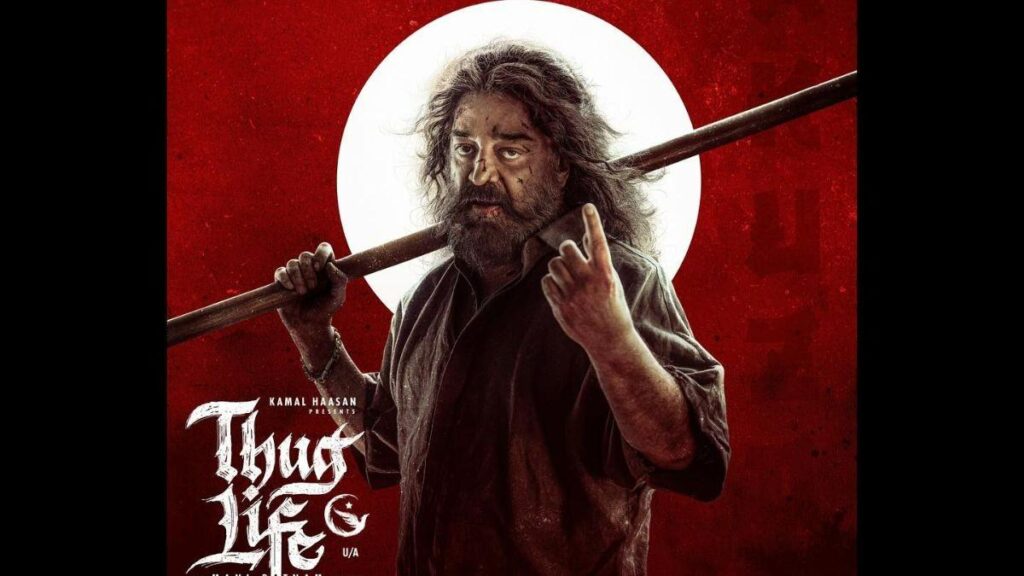 Thug Life Box Office Collection Day 13