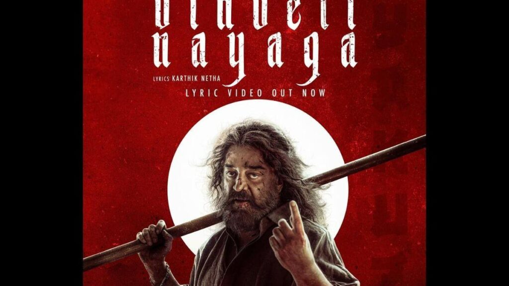 Thug Life Box Office Collection Day 2