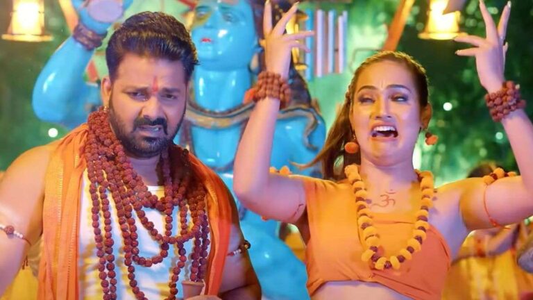 Bol Bam Song 2025 Pawan Singh