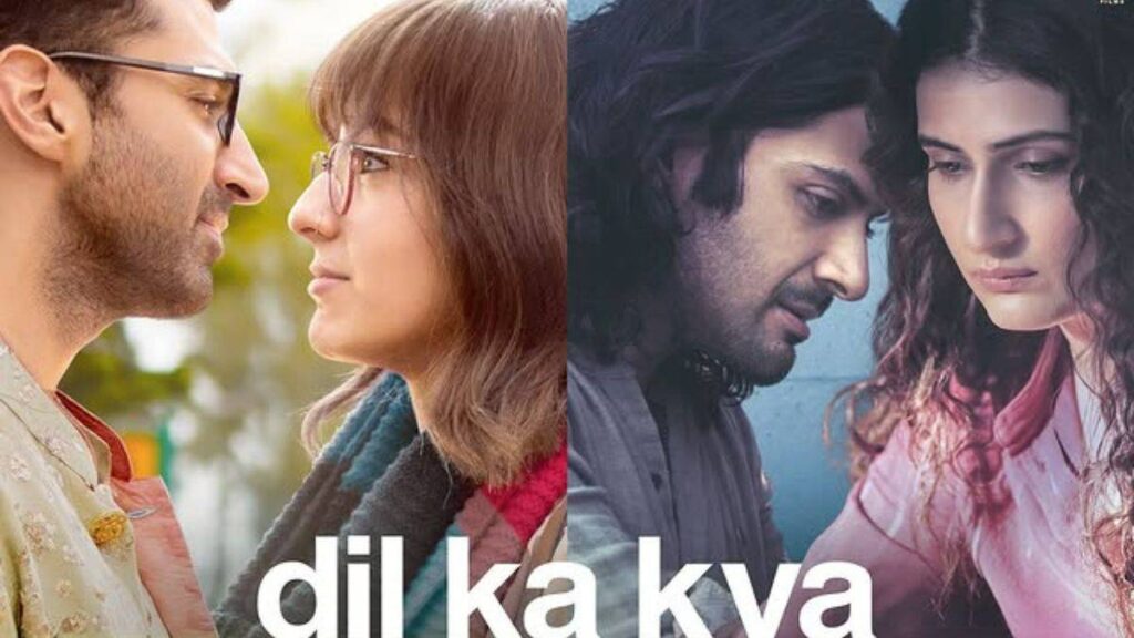 Metro In Dino Box Office Collection Day 1