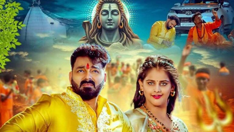 Pawan Singh