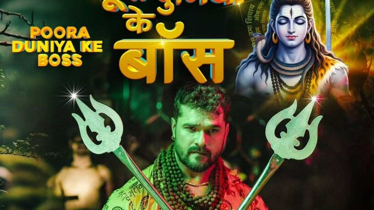 Poora Duniya Ke Boss Song